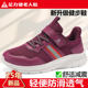 Zulijian Old Man Shoes Flagship Store Genuine 2025 Spring Anti-Slip Soft Sole Women's Shoes Middle-aged and Elderly Leap Month Shoes Mom Shoes
