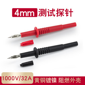 
Instrumentation Test Probe with 4mm Hole Banana Socket Plug Lantern Head Probe Connector