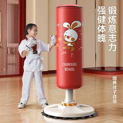 Boxing Punching Bag, Household Tumbler Sandbag, Children's Exercise Sports Equipment, Adult Taekwondo Fitness Training Equipment