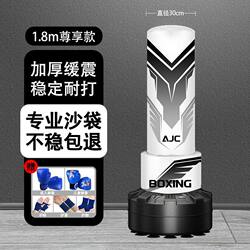 Heavy Boxing Punching Bag, Freestanding, Enlarged, Professional Fitness Sandbag for Adults, Home Use, Children's Taekwondo, Non-Tumbling