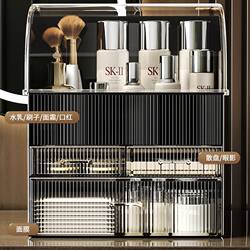 Cosmetics Storage Box, Dressing Table, Skin Care, Dust-Proof Desktop, Acrylic High-End Perfume Storage Box, Large-Capacity Organizer Rack