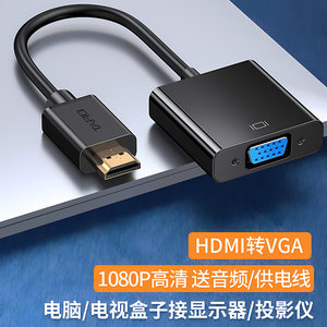 
hdmi to vga converter laptop desktop computer set top box projector adapter cable display