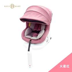 Children's simple rotating safety seat 0-4 years old support leg baby chair car seat interface baby escort