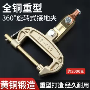 c copper clip Latest Best Selling Praise Recommendation | Taobao