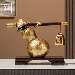 A Wish-Fulfilling Gourd Ornament That Attracts Wealth and Protects the Home, Suitable for Living Room, Tv Cabinet, Entrance, Office Decoration, Housewarming and Opening Ceremony Gifts