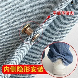 Edge-Fastening Buckle to Prevent Dragging, No-Sew Button Fastener, Leg-Cinching Hidden Buckle, Hem Shortening Device, Invisible Fixing Clip for Trouser Legs