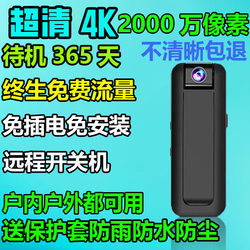 American Wireless Camera, Plug-In-Free, Home Mobile Phone Remote Shooting Video Monitor, High-Definition Night Vision Camera