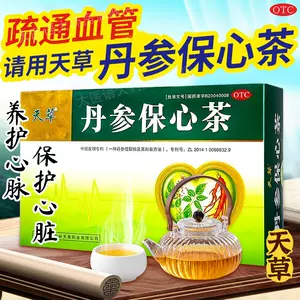 丹心保心茶- Top 50件丹心保心茶- 2024年4月更新- Taobao
