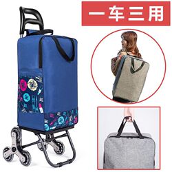 Large-capacity trolley cart for the elderly grocery shopping cart foldable trolley cart portable shopping cart Z grocery cart climbing