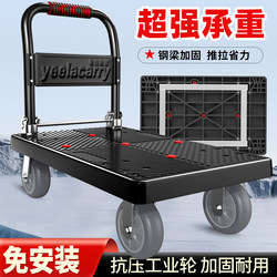 Small Cart for Carrying Goods, Flatbed Cart, Handcart, Transport Cart, Household Express Delivery Portable Trailer, Foldable Lightweight Hand-Pulled Cart