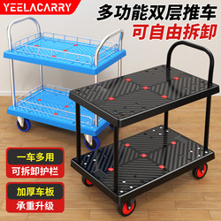 Double-Layer Flatbed Trolley with Fence, Silent Cargo Cart, Small Push Cart, Stall Trailer, Mobile Tool Cart