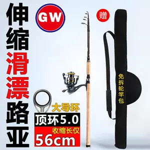 rock fishing rod flagship store Latest Best Selling Praise Recommendation, Taobao  Vietnam, Taobao Việt Nam, 矶钓竿旗舰店最新热卖好评推荐- 2024年3月