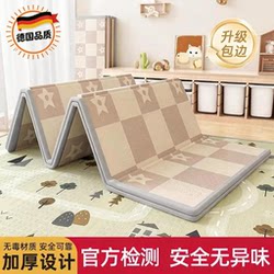 German Crawling Mat for Babies, Thickened, Formaldehyde-Free, Odorless, Foldable, Suitable for Home Use in the Living Room, for Infants and Children