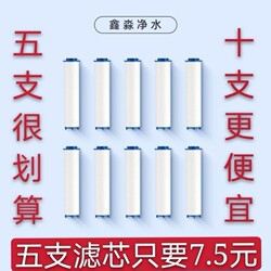 【Pack of Five】Showerhead Pp Cotton Filter Cartridge White, Removes Impurities, Prevents Clogging, Removes Residual Chlorine, Water Purification Filter, Faucet Replacement Part