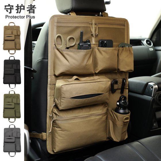
Guardian car universal seat back storage bag car seat back hanging bag off-road vehicle built-in storage expansion bag