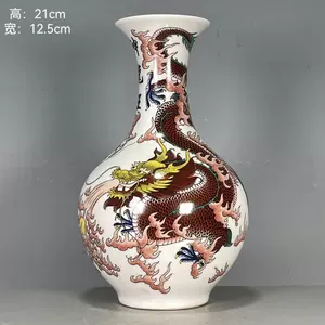 五彩龙瓷器- Top 500件五彩龙瓷器- 2024年5月更新- Taobao