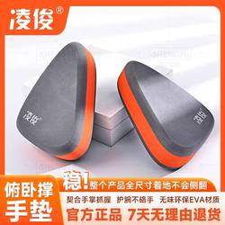 Authentic Lingjun 2025 Upgraded Version Push-Up Assistant Crawling Hand Pad Sliding Disc Partner for Yoga Practice