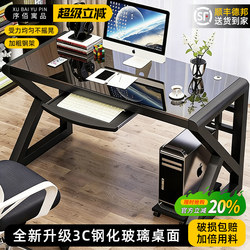 Computer Desk Desktop Gaming Table Bedroom Home Simple Economical Desk Glass Study Office Desk Work Table