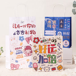 Mother's Day High-End Gift Bag Kraft Paper Bag Handbag Paper Bag Valentine's Day 520 Birthday Small Gift Bag