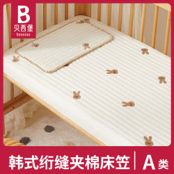 Baby Bed Sheets, Fitted Sheets, Infant Pure Cotton Class a Bedding, Small Mattress Cover, Spliced Bed, Newborn Baby Special Three-Piece Set