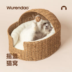 Uninhabited Island Cat Nest, Thickened and Warm in Winter, Semi-Enclosed Rattan Cat Nest, Solid Color, Suitable for All Seasons