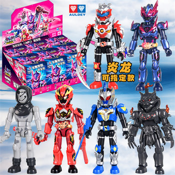 
Audi Double Diamond Armor Warrior Star Edition Blind Box New Model