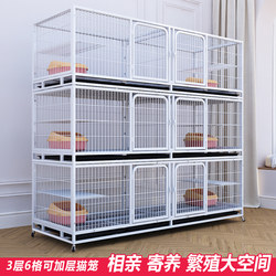 Cat Cage, Three-Layer Breeding Cat Cage, Pet Store Foster Care, Home Cage, Double-Layer Breeding Cage, Cat House, Mother and Child Cage, Pigeon Cage