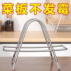 304 Stainless Steel Household Pot Lid Rack, Cutting Board Rack, Kitchen Chopping Board Storage Rack, Storage for Sticky Boards, Cutting Board Rack for Countertop