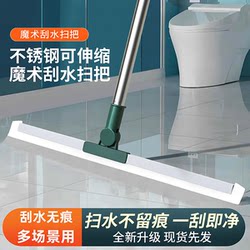 Magic Silicone Broom for Home Use, Water-Sweeping Floor Scraper, Floor Mop, Bathroom Hair Remover, Toilet Cleaning Tool