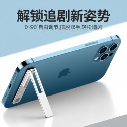 Mobile Phone Stand with Adhesive Backing, Foldable, Invisible, Mini, Portable, Foldable, Adhesive Type, Ultra-Thin, Magnetic Support Stand
