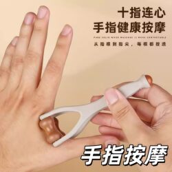 Finger Massager with Solid Wood Roller, Finger Beauty Tool, Stress Relief, Fatigue Relief, Joint Massage Equipment, Joint Relaxation Tool