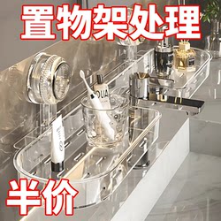 Suction Cup Faucet Storage Rack Bathroom No-Drill Washbasin Sink Wall-Mounted Organizer Rack