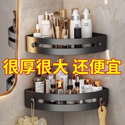 No-Drill Bathroom Corner Shelf, Wall-Mounted Storage Rack for Washbasin, Toilet, Restroom, Kitchen Storage Corner Shelf