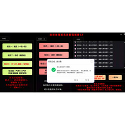 【Anonymous】【Xr】Activation Code for Self-Installation Only Provides the Activation Code