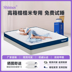 Memory Foam Roll-Packed Box Mattress Tatami Latex Soft Cushion Bedroom Home Use Independent Spring Hotel 2m