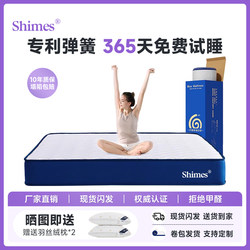 Shimes Memory Foam Latex Mattress Compressed Roll-Packed Box Home Bedroom Spring Mattress Hotel Thick and Thin Cushion