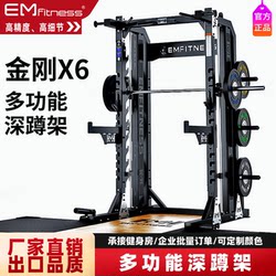 Multifunctional Frame-Type Home Squat Bench Press Barbell Integrated Rack Comprehensive Training Powerlifting Competition Rack Gym Equipment