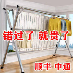 Stainless Steel Clothes Drying Rack, Floor-Standing Foldable Clothes Rack, No Installation Required, Indoor and Outdoor Balcony Quilt Drying Rack, Clothes Hanging Rack, Clothes Drying Rod