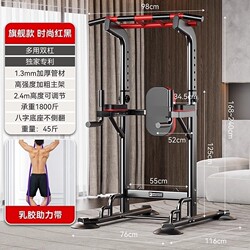 Single Bar and Double Bar Rack for Home Use, Bench Press Barbell Rack, Pull-Up Bar, Indoor Squat Rack, Floor-Mounted Hanging Bar