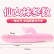 Đồ dùng Phụ Nữ Trưởng Thành Máy Mát Xa Điện Cầm Tay Rung Máy Mát Xa Silicone Dính Mềm Dính Laile Đồ Chơi chày rung Máy rung âm đạo kích thích 