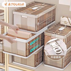 Japanese Wardrobe Storage Layered Pants Basket Home Folding Seasonal Clothes Jeans Compartment Organizer Storage Box