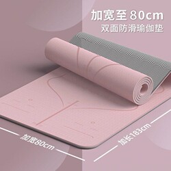 Yoga Mat, Non-Slip, Thickened, Indoor, Home Use, Aerobics, Fitness, Soundproof, Shock-Absorbing, Silent, for Men and Women
