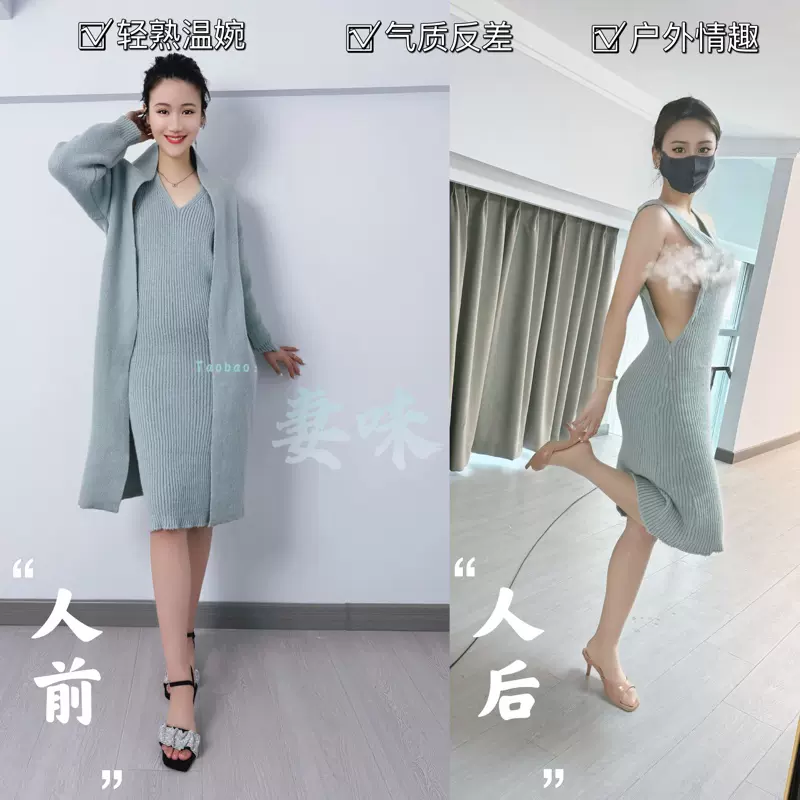 露出　人妻 