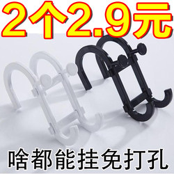 Bathroom Storage Utensils, Universal Multi-Functional Hook, Towel Mobile Phone Holder, Punch-Free Sliding Set, Clothes Drying Rack Hook