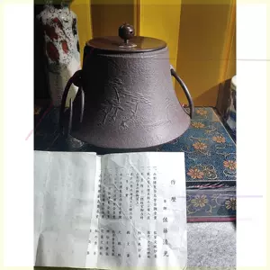 茶釜茶道- Top 100件茶釜茶道- 2024年4月更新- Taobao