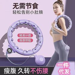 Hula Hoop for Weight Loss, Slim Waist, New Model for Adults, Weighted Belly Slimming Tool, Tummy Control, Fat Burning, Internet Sensation
