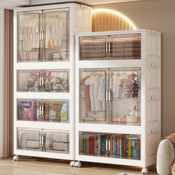 Installation-Free Children's Wardrobe, Baby Clothing Storage Cabinet, Household Multi-Layer Folding Clothing Storage Cabinet, Baby Small Wardrobe