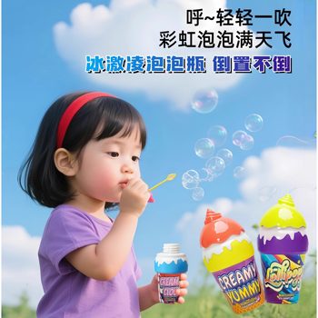 Ice cream handheld outdoor bubble water toy