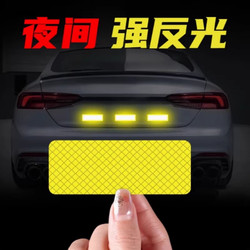 Reflective Stickers for Electric Vehicles, Bicycles, Motorcycles, Reflective Strips, Night Warning Stickers for Trucks, Beautiful Reflective Car Stickers