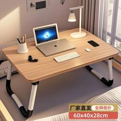 Folding Small Table for Bed, Student Computer Desk, Folding Desk, Folding Computer Desk, Dormitory Study Table, Bed Table